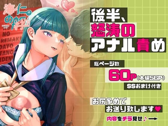先生と元教え子 サンプル 1