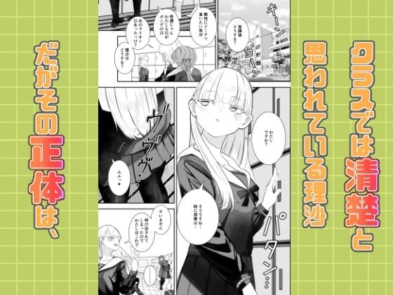 先生と元教え子 サンプル 2