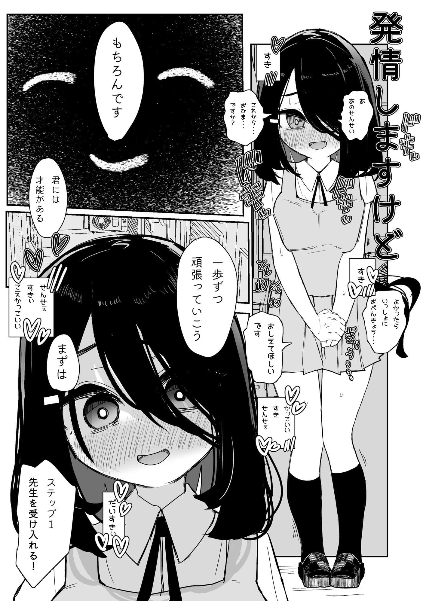 はつじょーするサプリにきょーみはありますか サンプル 4