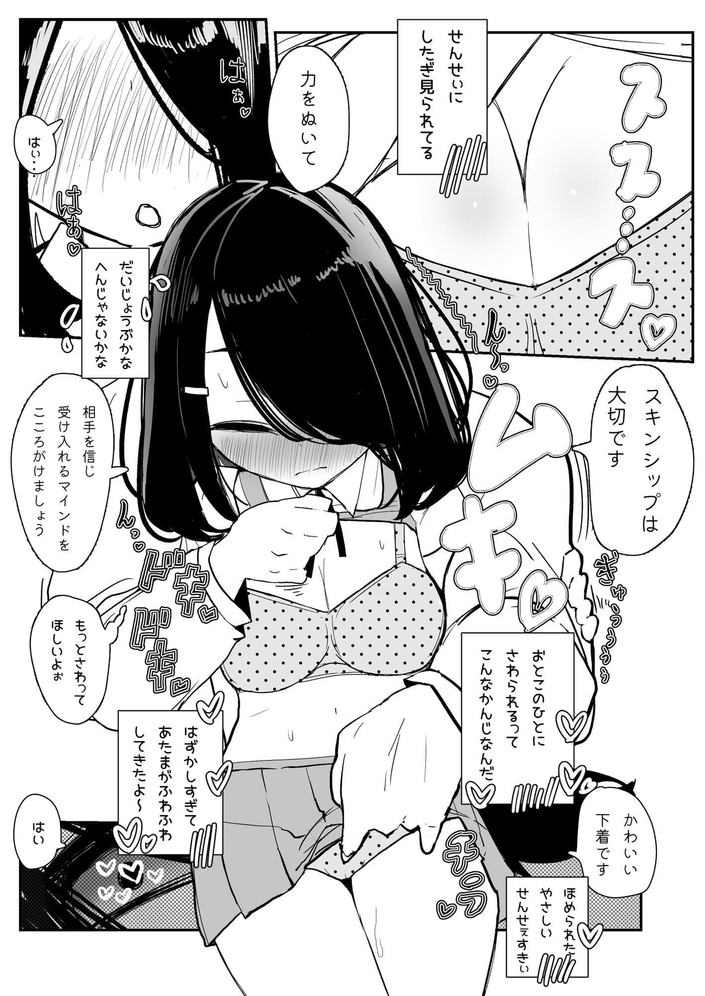 はつじょーするサプリにきょーみはありますか サンプル 5