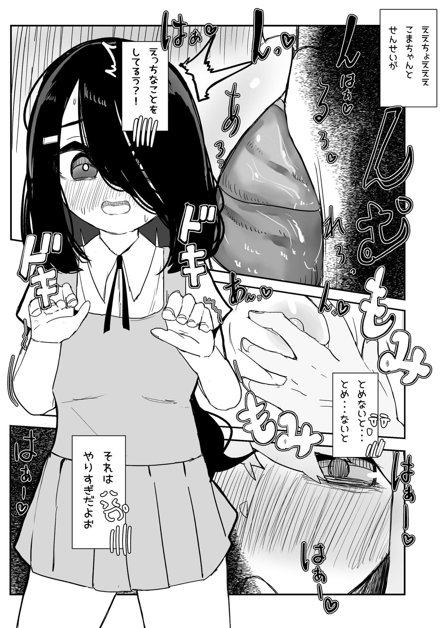 はつじょーするサプリにきょーみはありますか サンプル 8