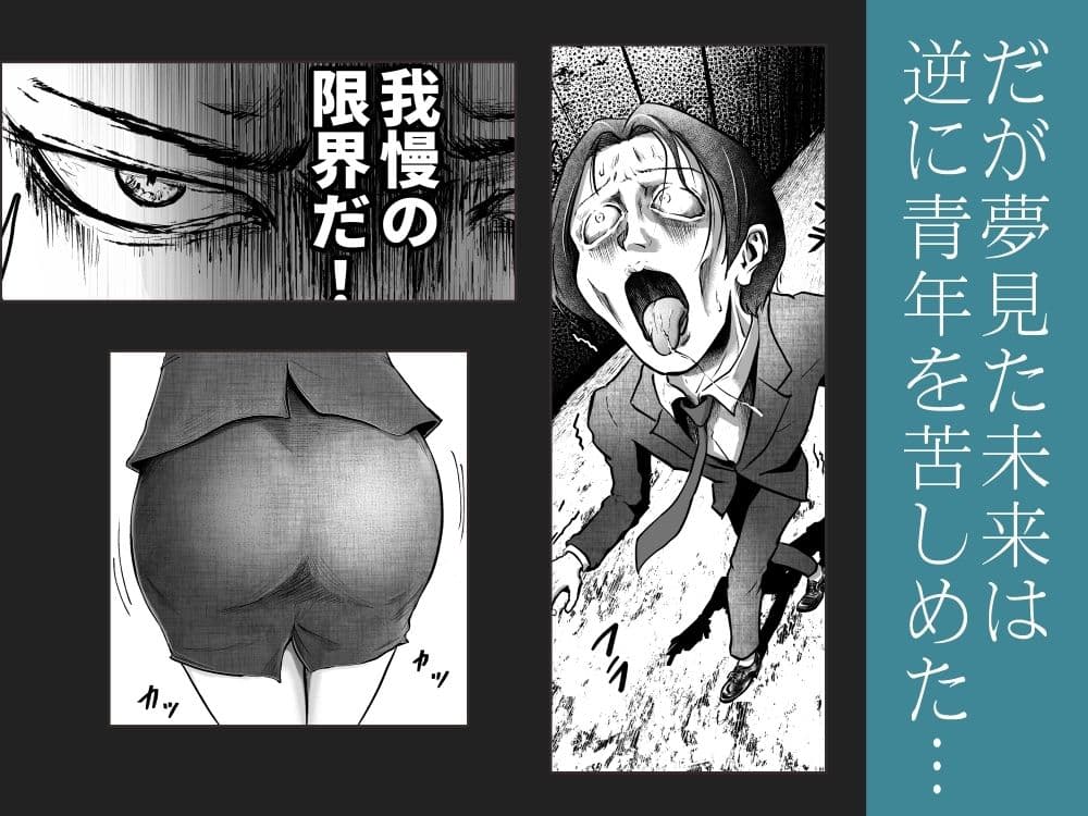 性少年.03  〜捨て猫のミーナ〜 サンプル 2