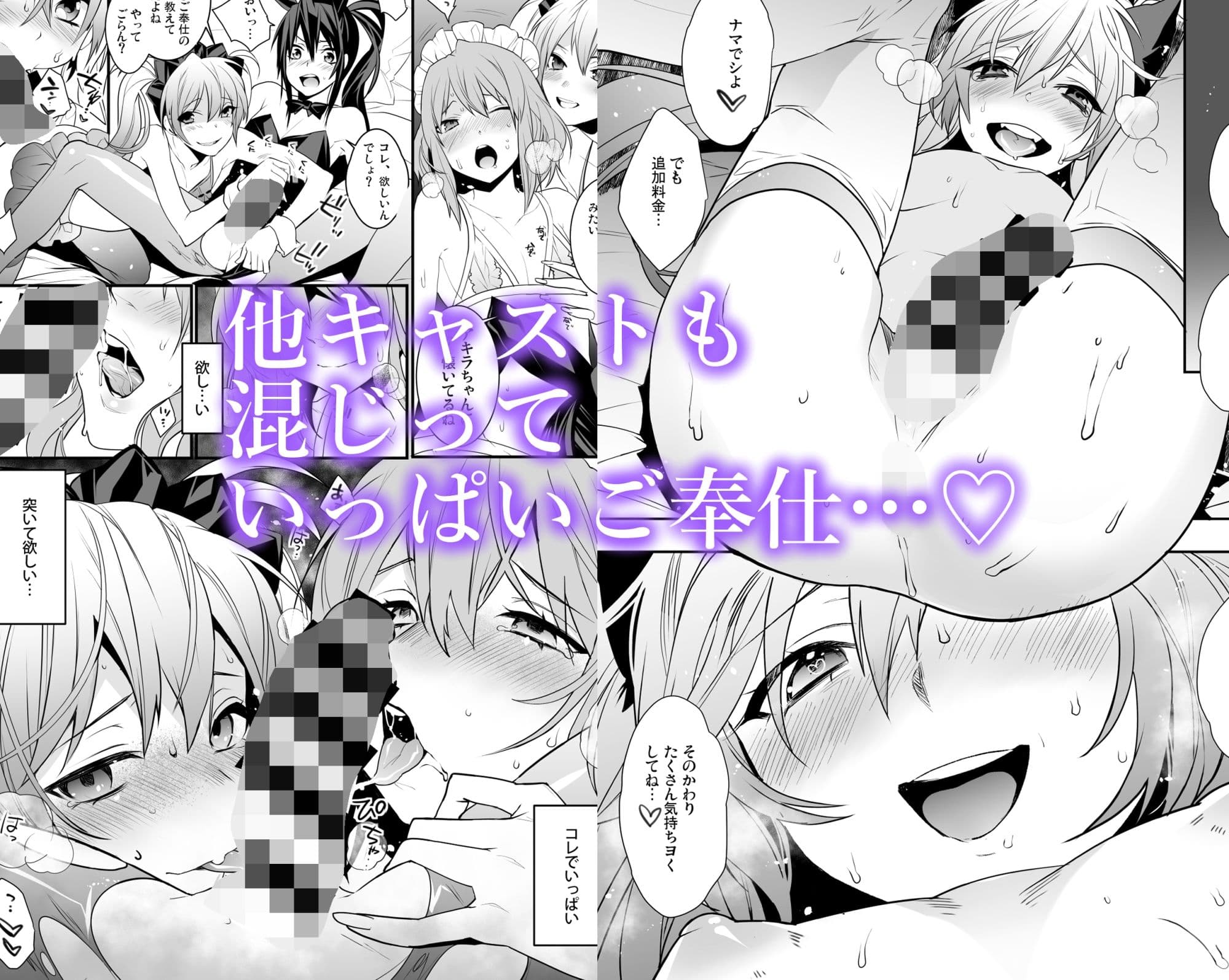BF revision サンプル 3