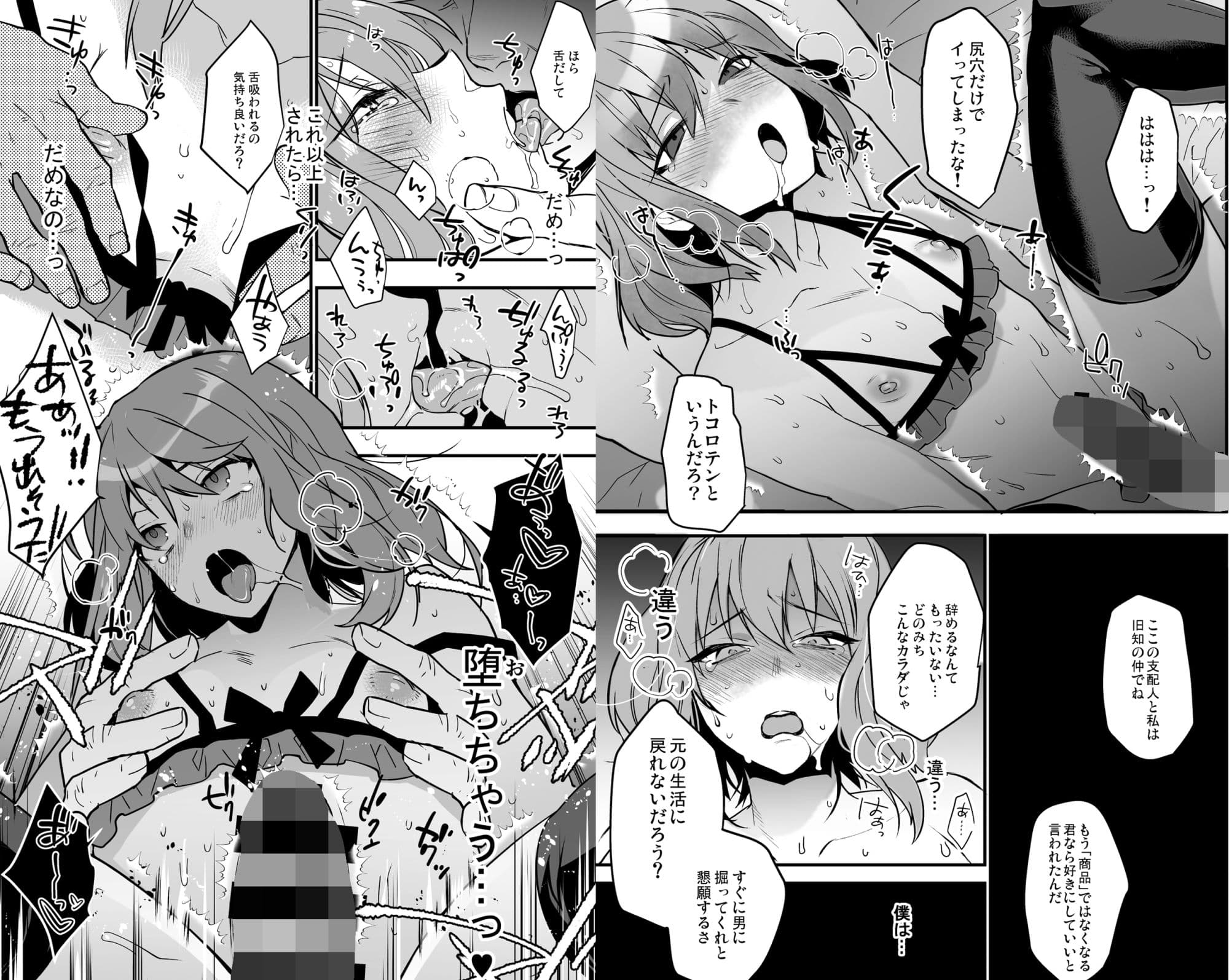 BF revision サンプル 6