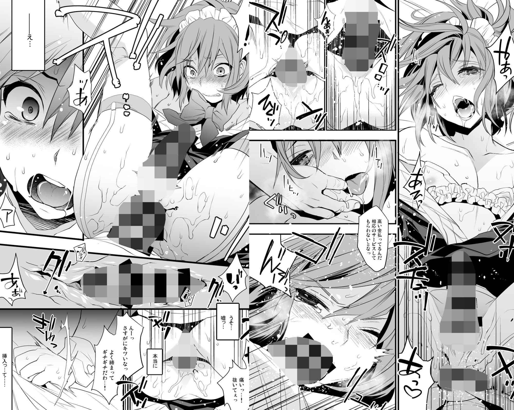 BF revision サンプル 7