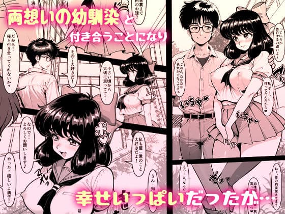 君は静かに汚ちていく サンプル 2