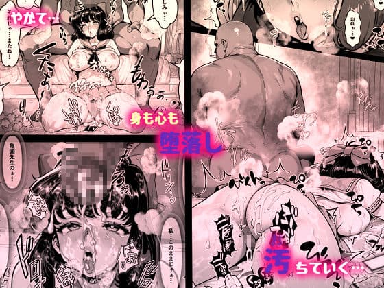 君は静かに汚ちていく サンプル 5