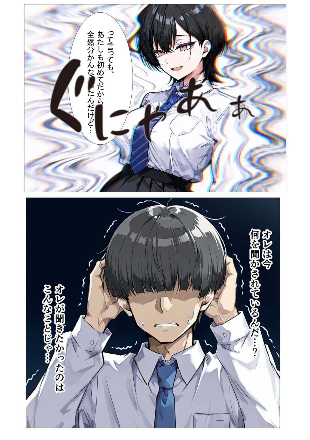 孕トモ-ヤリチン大学生に孕まされた親友- サンプル 3