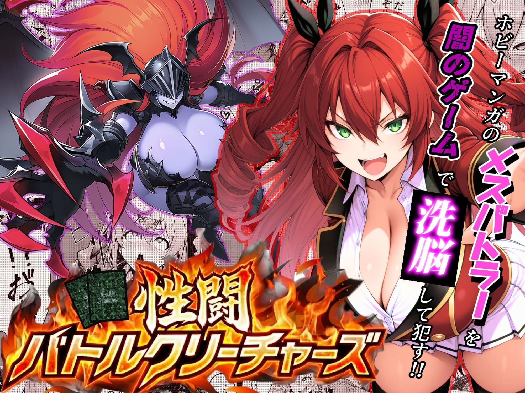 夜あくび小隊 総集編 03 サンプル 1