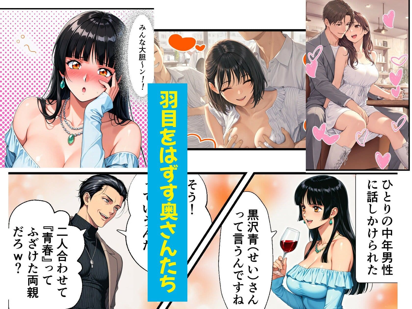 団地妻NTR2 -過程（Side B）-〜清楚妻が淫乱ビッチ妻に堕ちるまで〜 サンプル 4