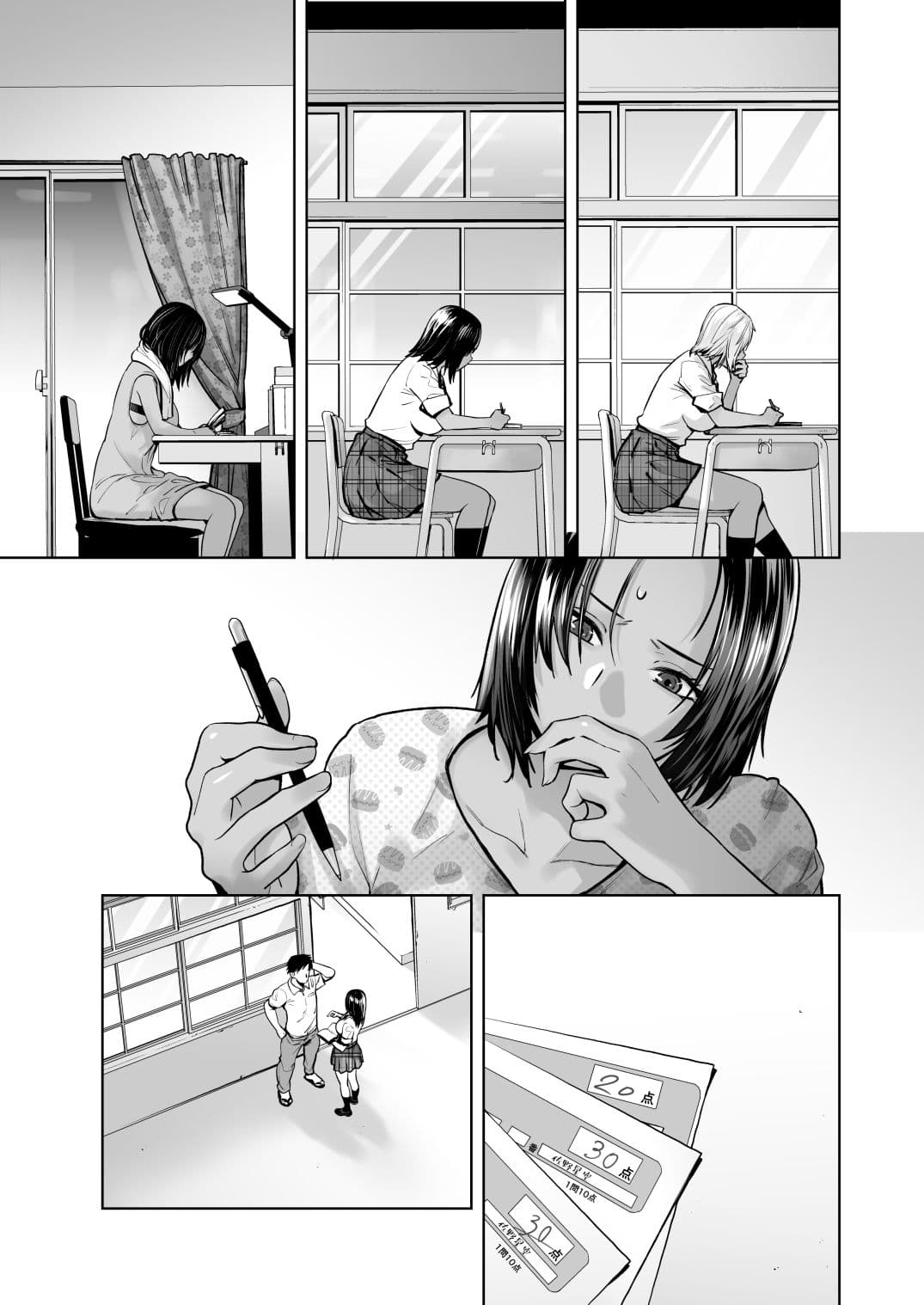 担任のメイドになっちゃった黒ギャル4 サンプル 3
