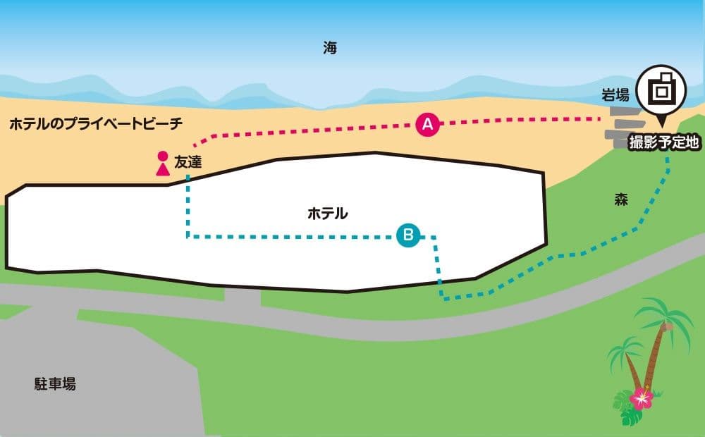 露出女子〇生の冒険「夏の迷子ちゃん編」 サンプル 7