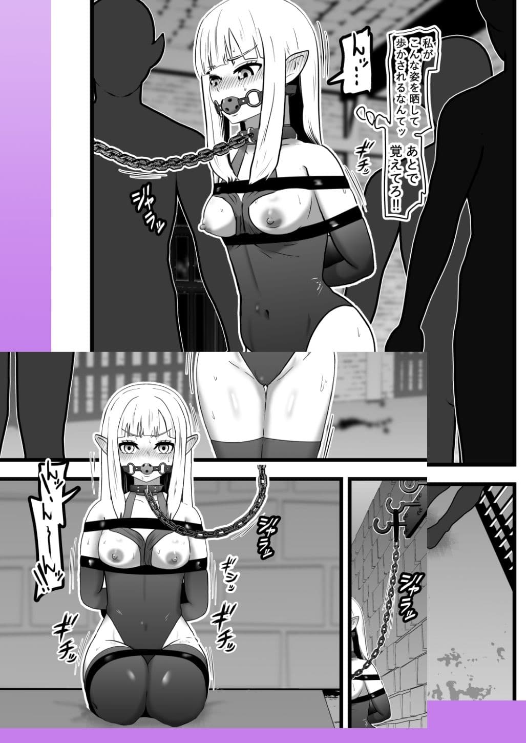魔王様のダンジョン体験 サンプル 7