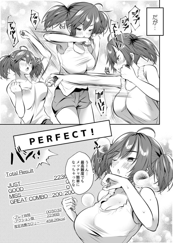 ストレス発散！コスプレえっちv サンプル 3