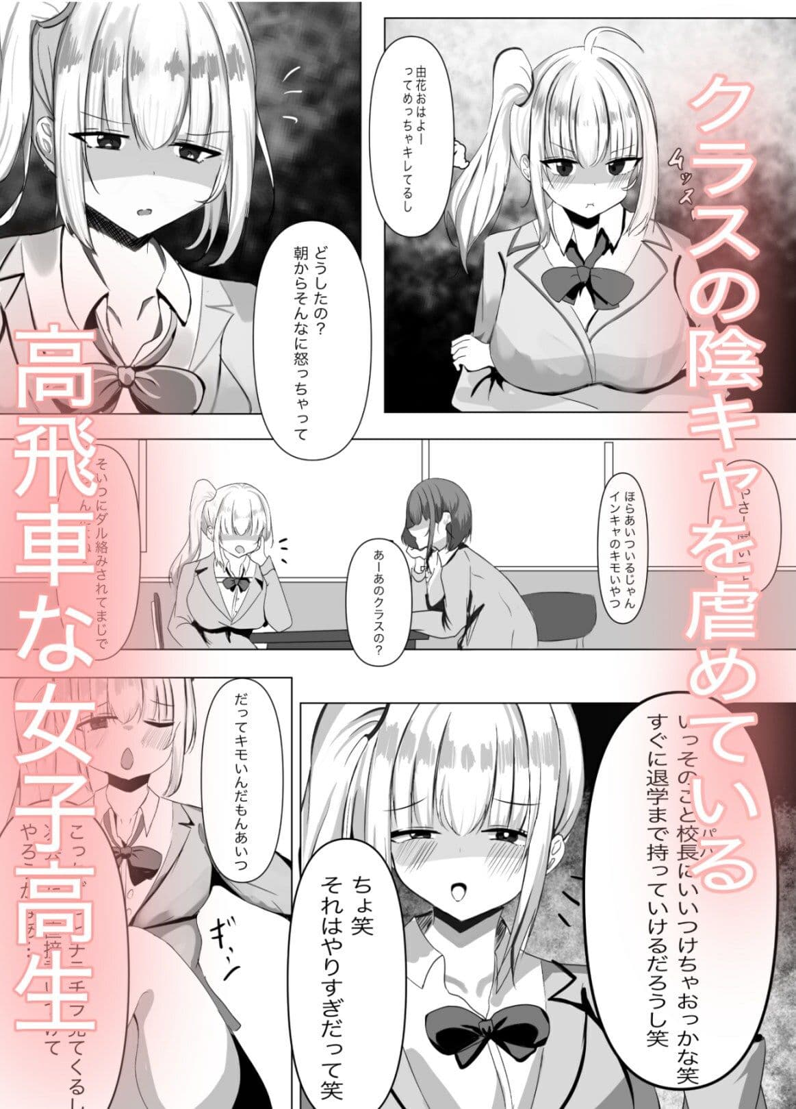 催●調教雌犬ガール サンプル 1