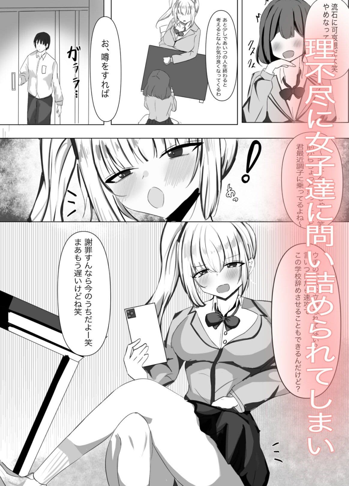 催●調教雌犬ガール サンプル 2