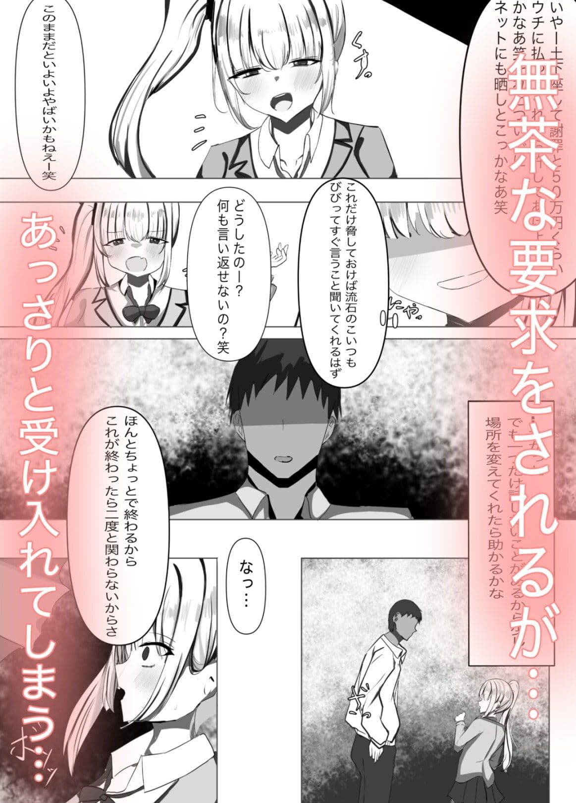 催●調教雌犬ガール サンプル 3