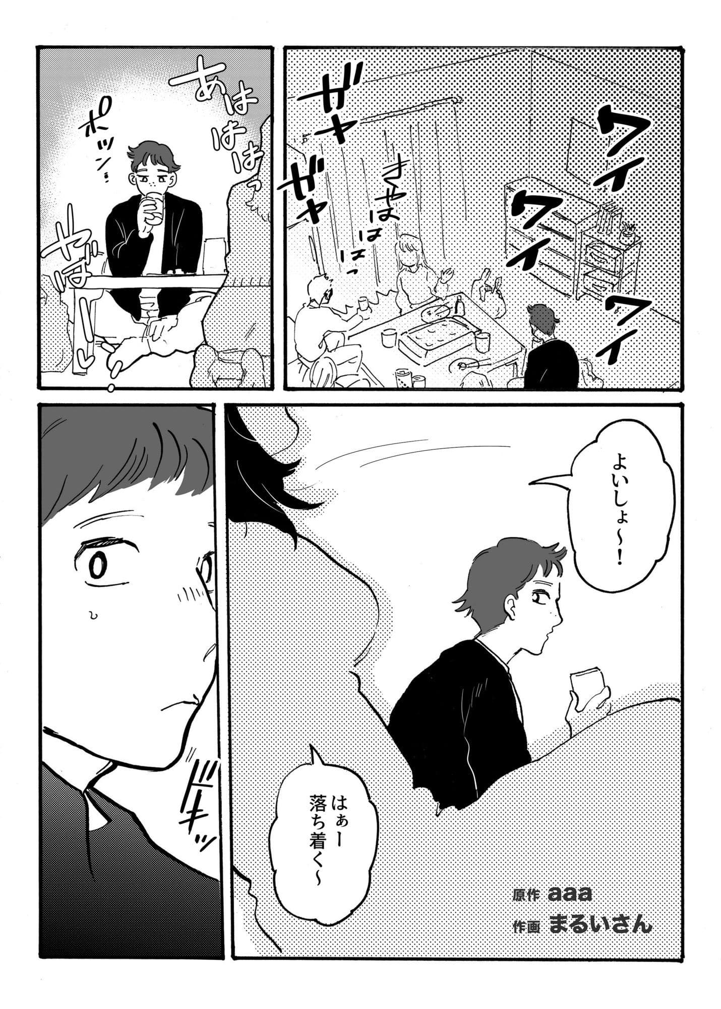 憧れの先輩も結局ビッチな女子大生 サンプル 1