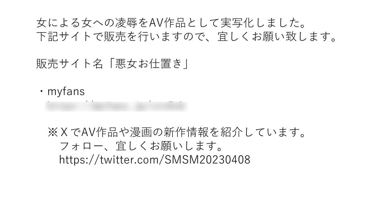 羞恥の浣腸実習レポート サンプル 1