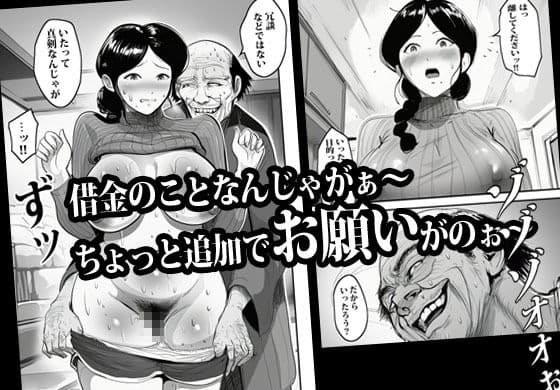 押しの弱い人妻は義父の中出しモードでも断れない。 サンプル 5