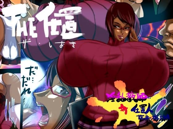 せきらんうん作品集 サンプル 1