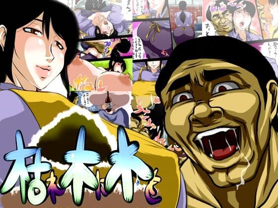 せきらんうん作品集 サンプル 4