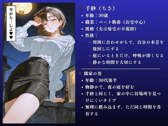 【ダメぇぇ！！】淫乱人妻NTR不倫記録 千紗（30）大ボリューム64ページ サンプル 2