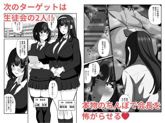 性教育  種付け許可証 サンプル 3