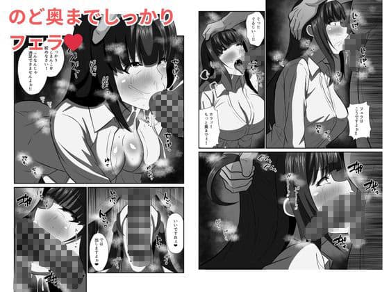 性教育  種付け許可証 サンプル 4