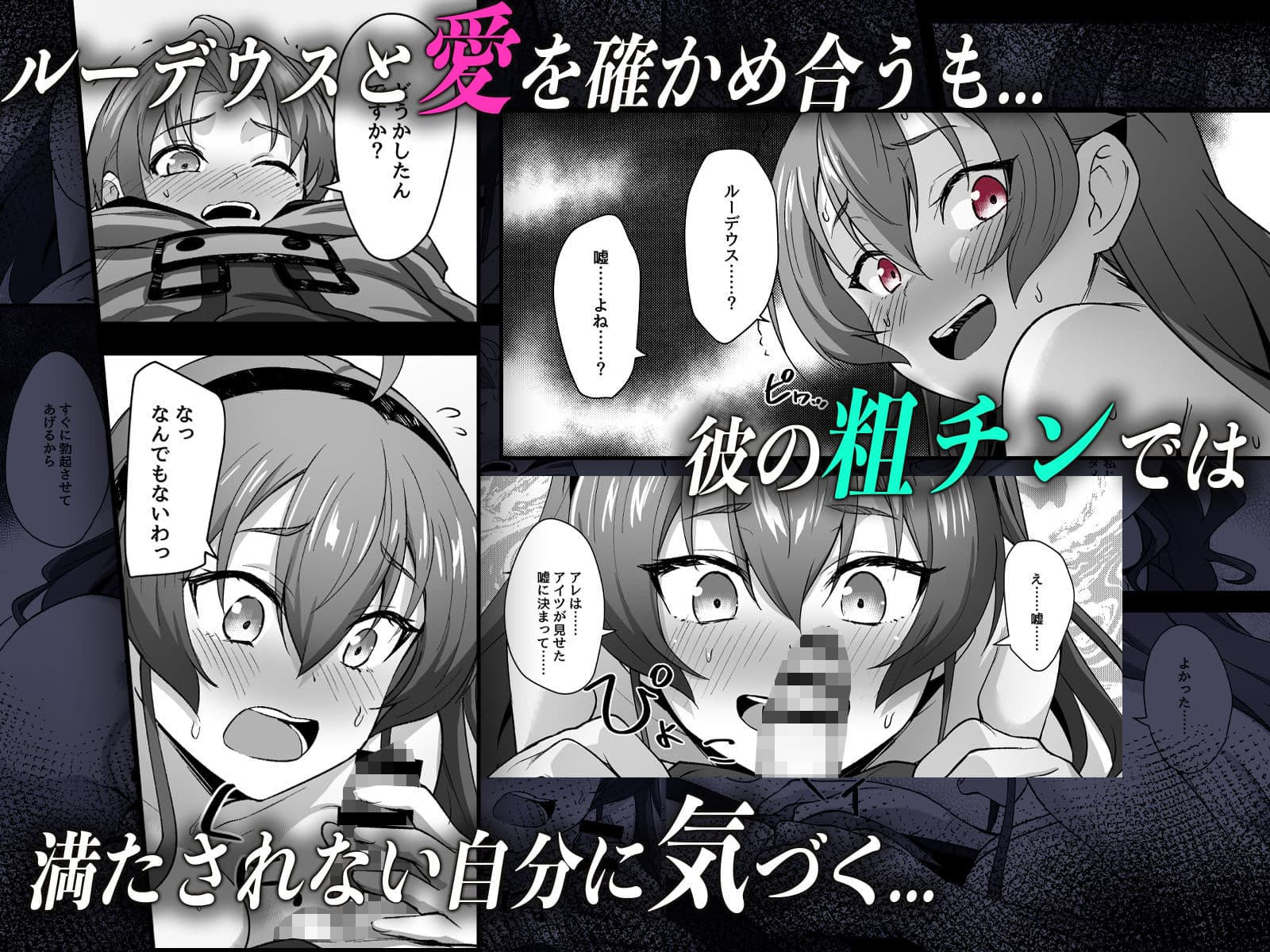 快堕転生 - 夢魔に堕ちたら本性出す - サンプル 3