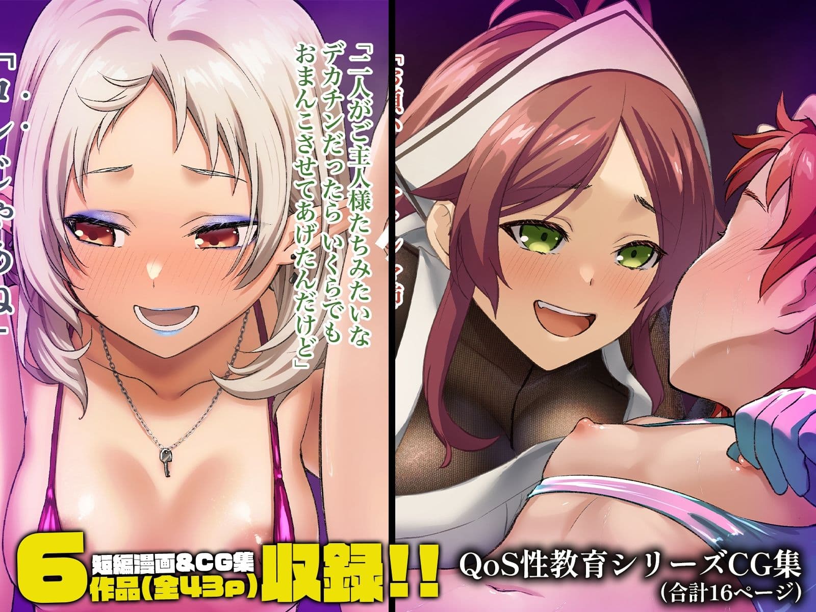 快堕転生 - 夢魔に堕ちたら本性出す - サンプル 7