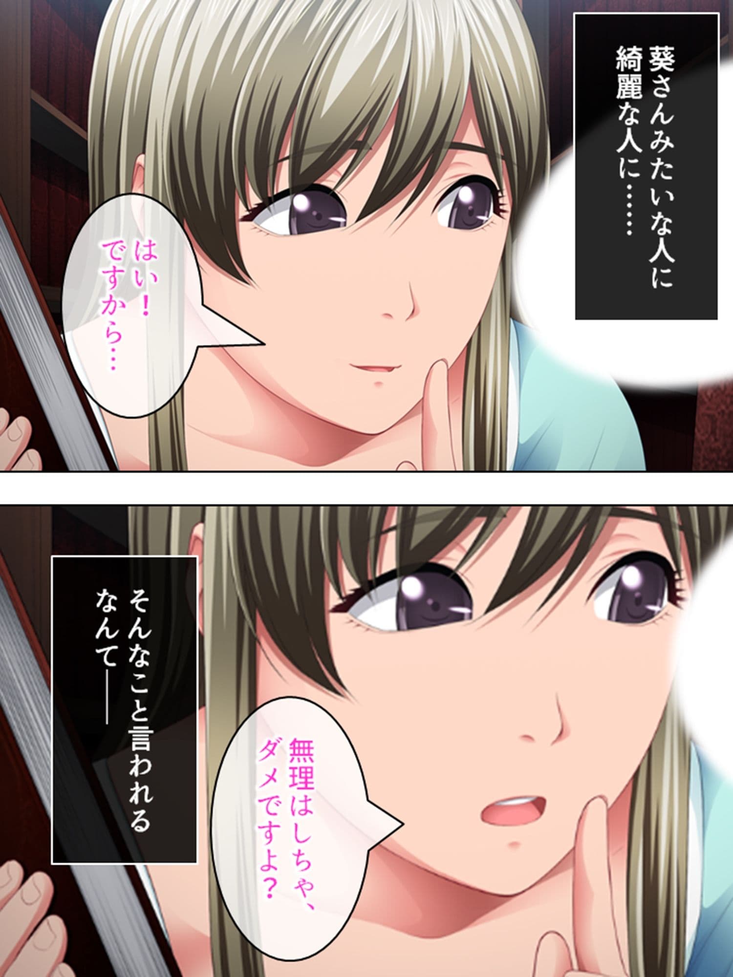 女の子にチ●ポを見せてと言われたら断れない町 ＜総集編＞ サンプル 3