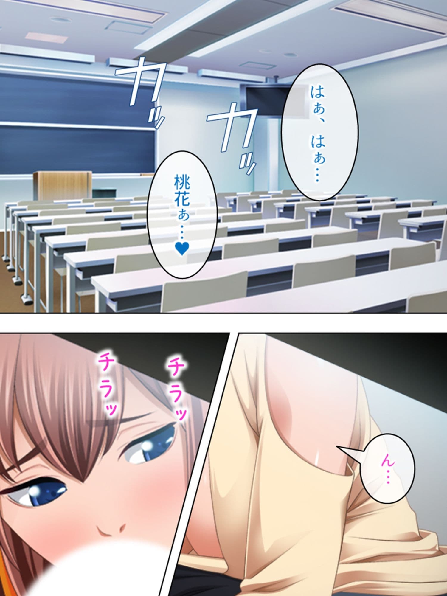 女の子にチ●ポを見せてと言われたら断れない町 ＜総集編＞ サンプル 8