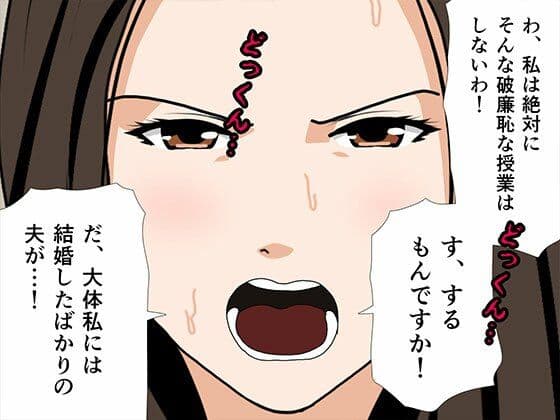サークルENZIN的 催●学園 第三・五話  （実母版） サンプル 6