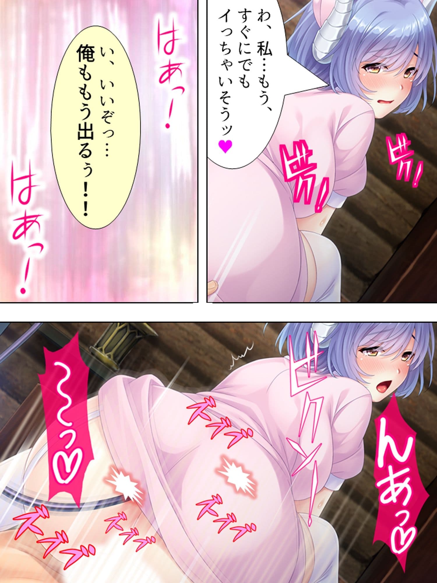 働かなくてもいい世界で淫魔になってた妹と子作り生活 ＜総集編＞ サンプル 6