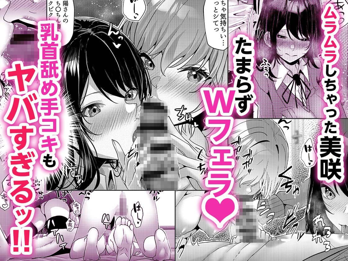 【親友同士・W巨乳のまんこ食べ比べ3P】ギャルだくみ〜家出処女とのハメまくり同棲セックス〜3 サンプル 3