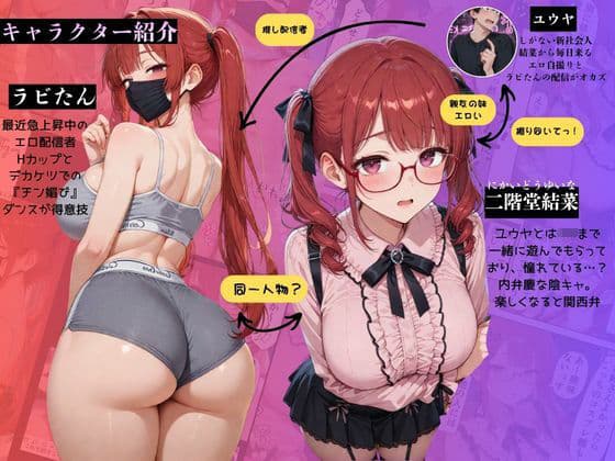 俺「だけ」を甘やかす彼女。なんか、おかしい サンプル 1
