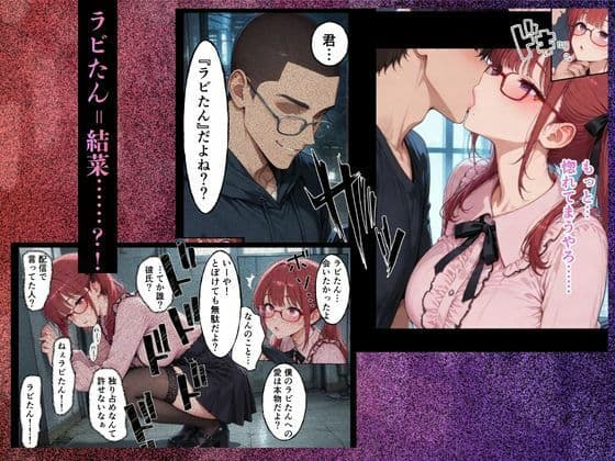俺「だけ」を甘やかす彼女。なんか、おかしい サンプル 5