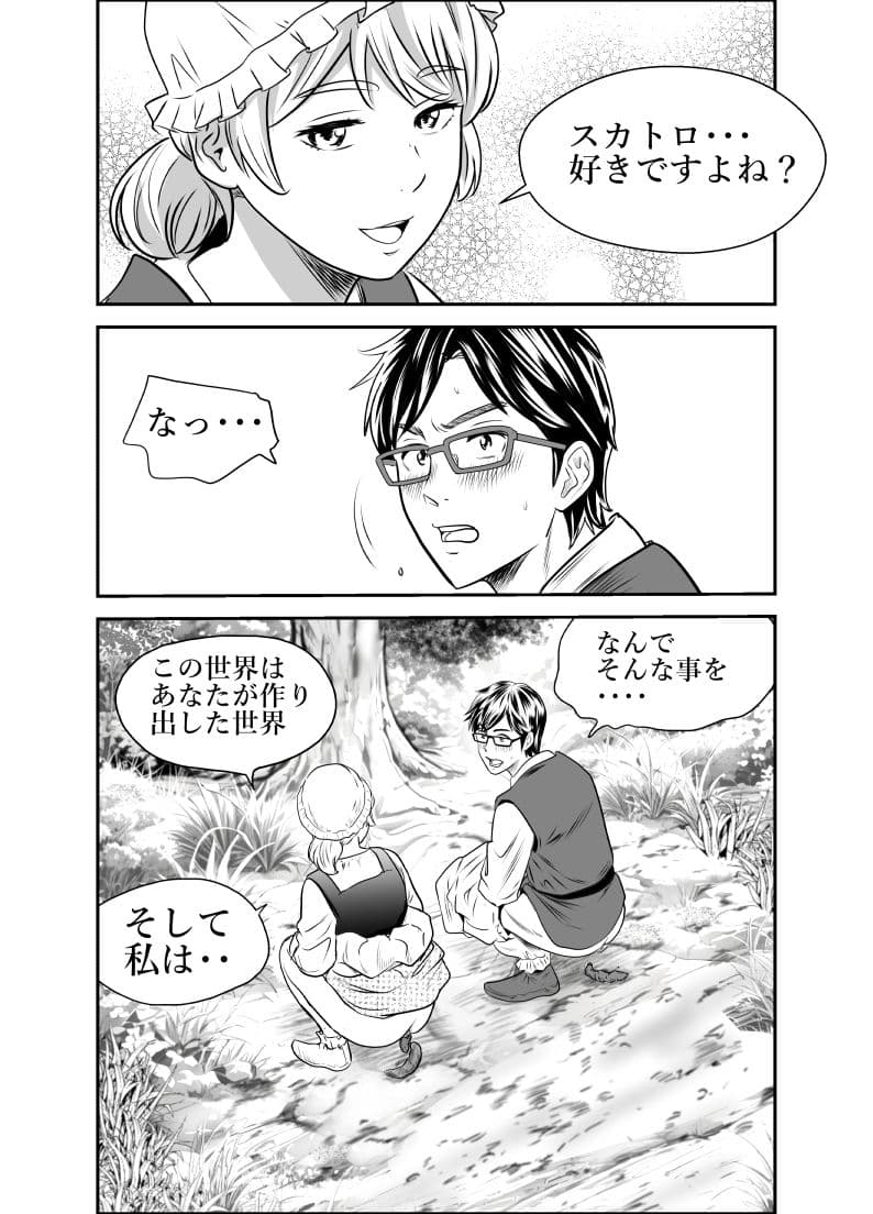 スカーレット3 サンプル 1