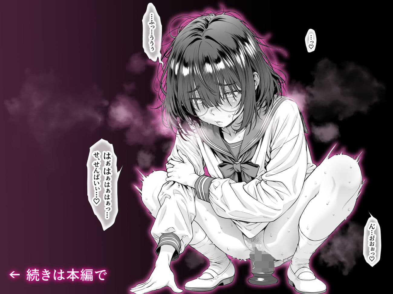 仔犬系彼女は怖い不良先輩に躾けられた公衆ケツマンコだった サンプル 7