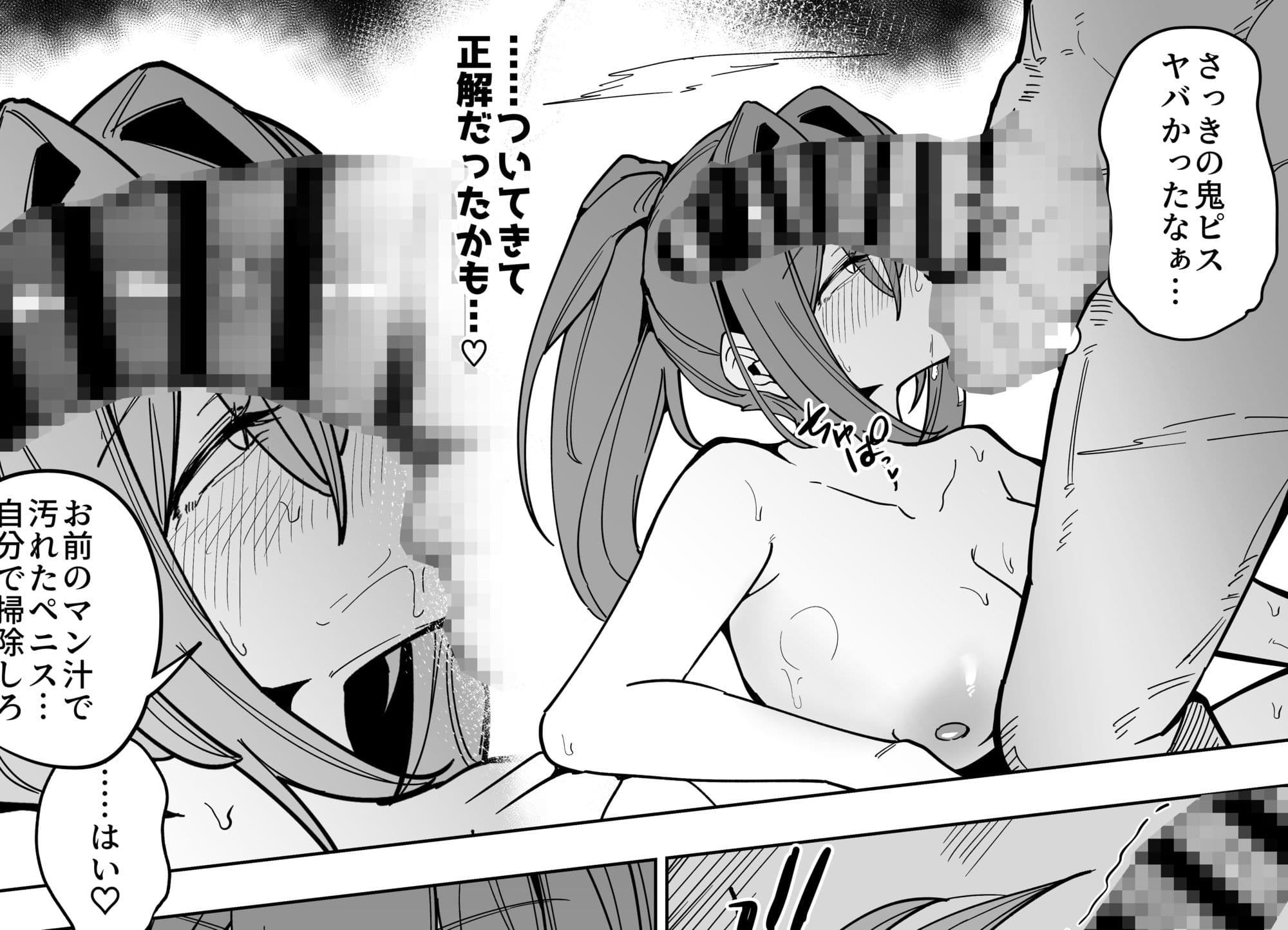 転寝。 サンプル 4