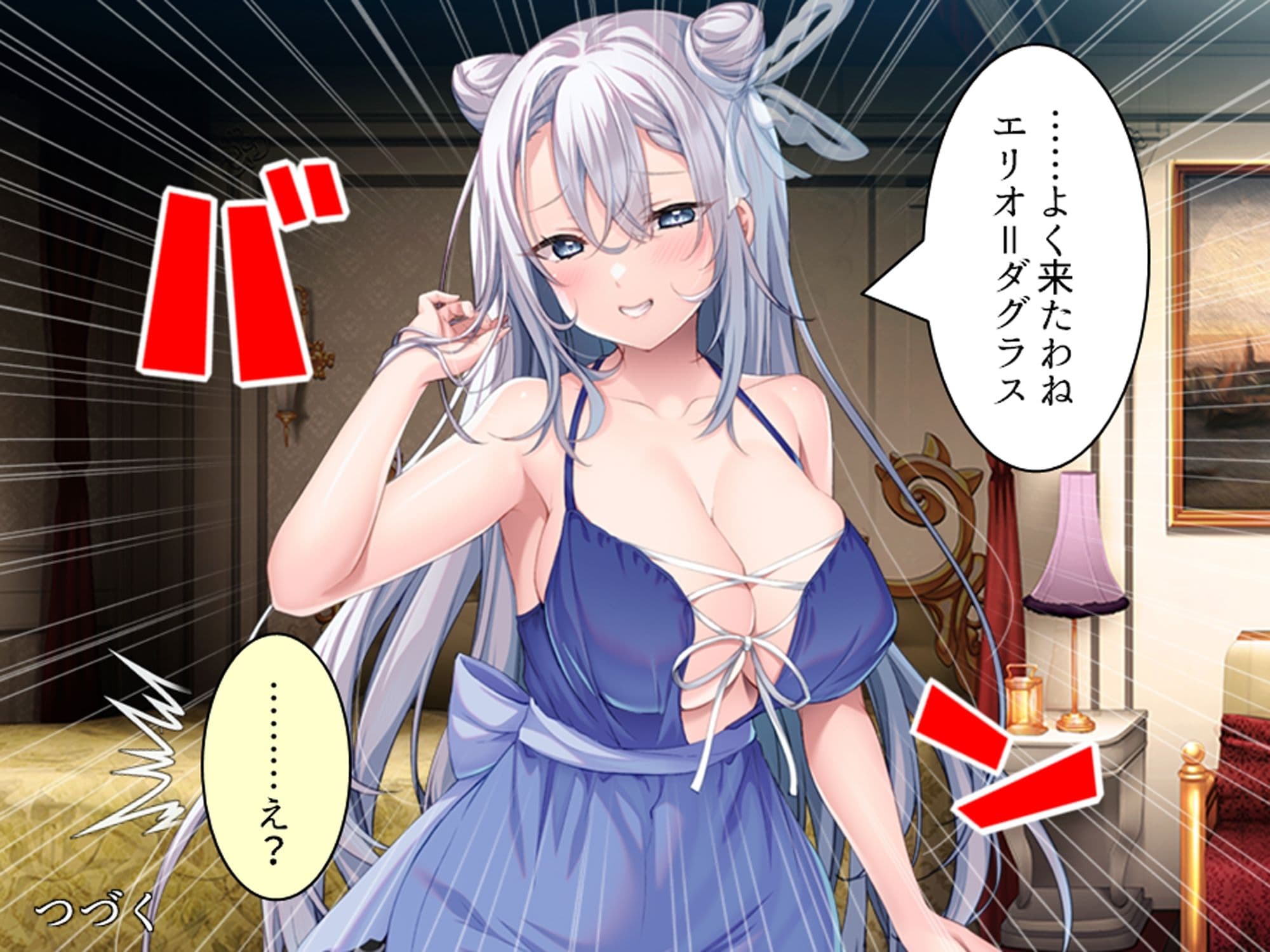 クソザコ貴族だった俺が今では王女と種付けエッチ生活 上 サンプル 3