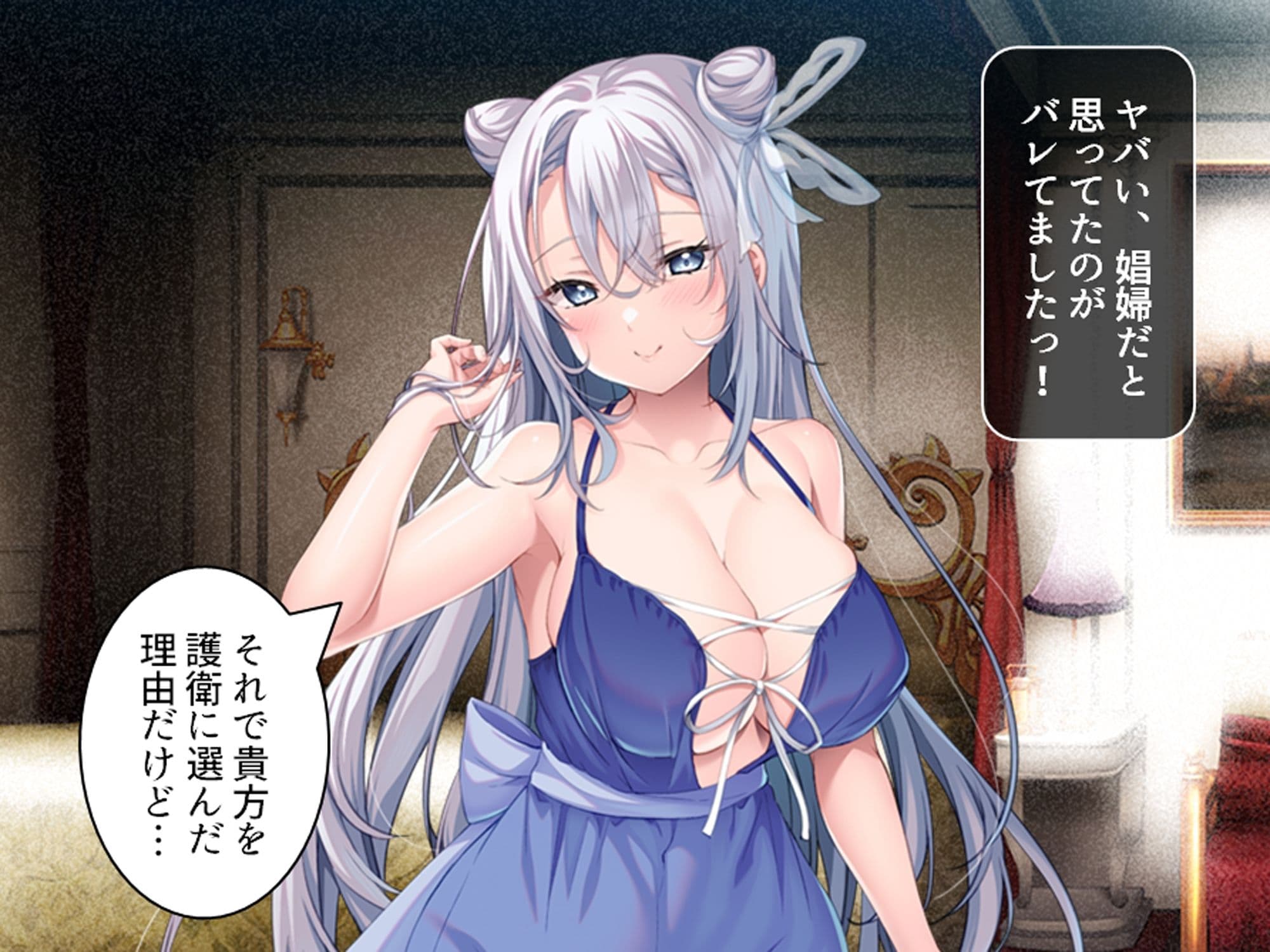 クソザコ貴族だった俺が今では王女と種付けエッチ生活 上 サンプル 5