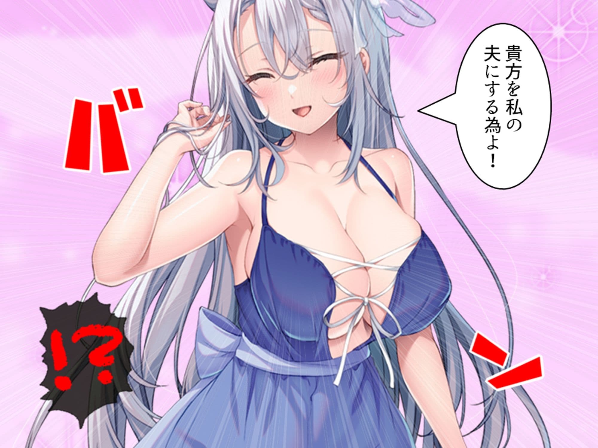 クソザコ貴族だった俺が今では王女と種付けエッチ生活 上 サンプル 6