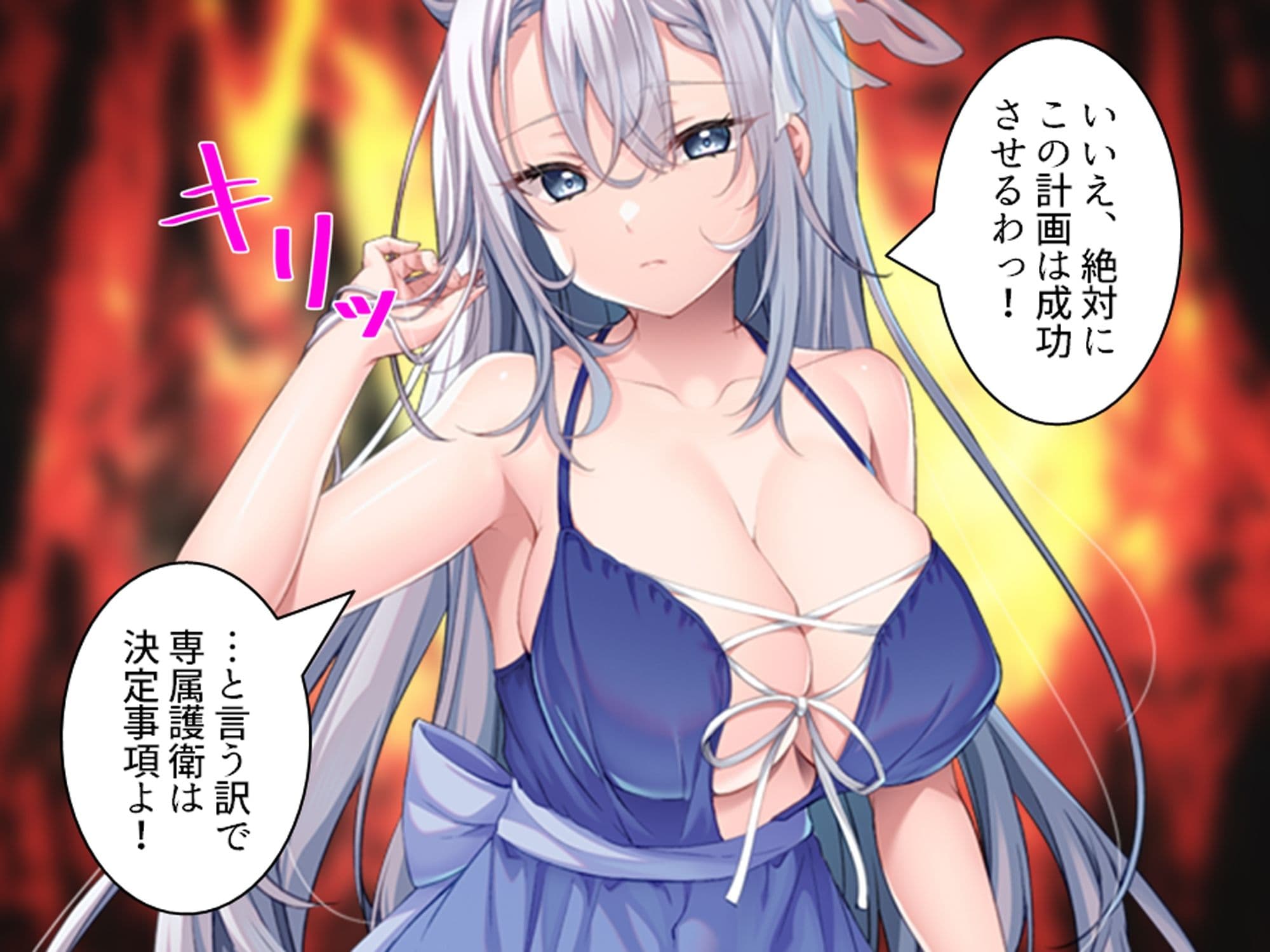 クソザコ貴族だった俺が今では王女と種付けエッチ生活 上 サンプル 8