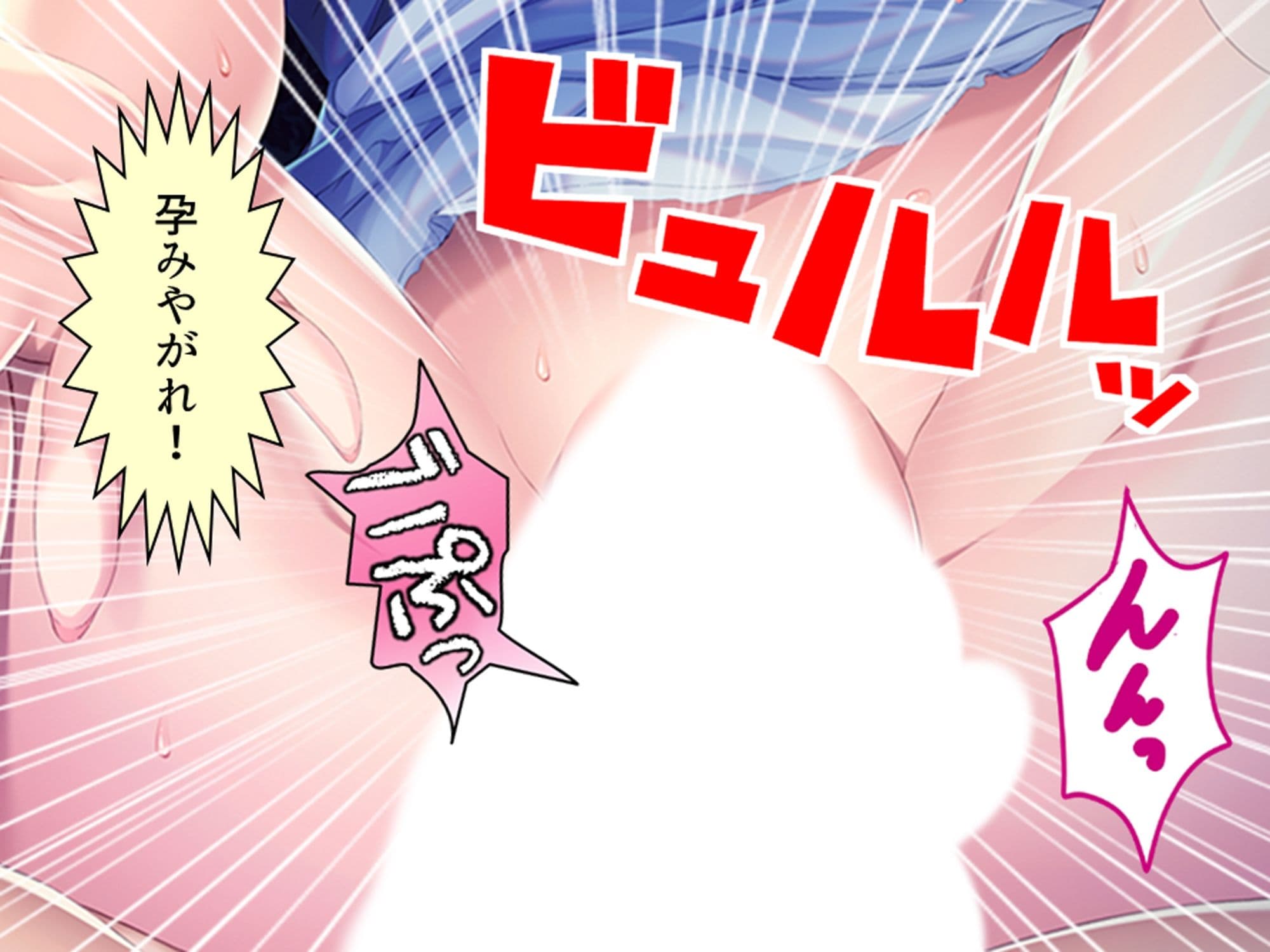 クソザコ貴族だった俺が今では王女と種付けエッチ生活 上 サンプル 10