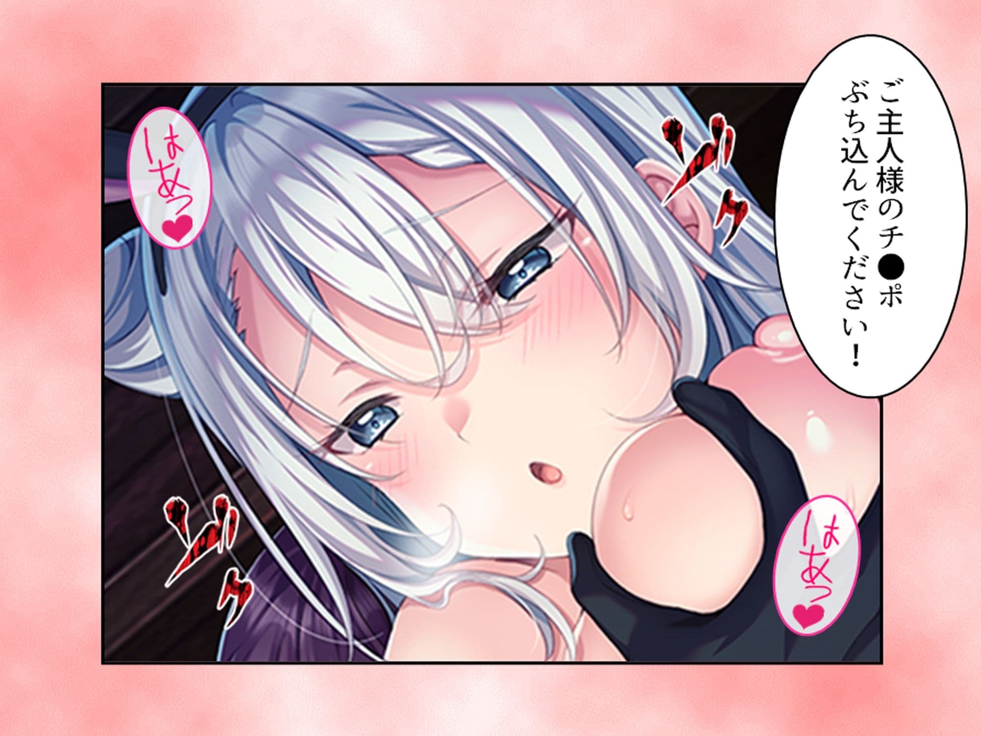 クソザコ貴族だった俺が今では王女と種付けエッチ生活 中 サンプル 10