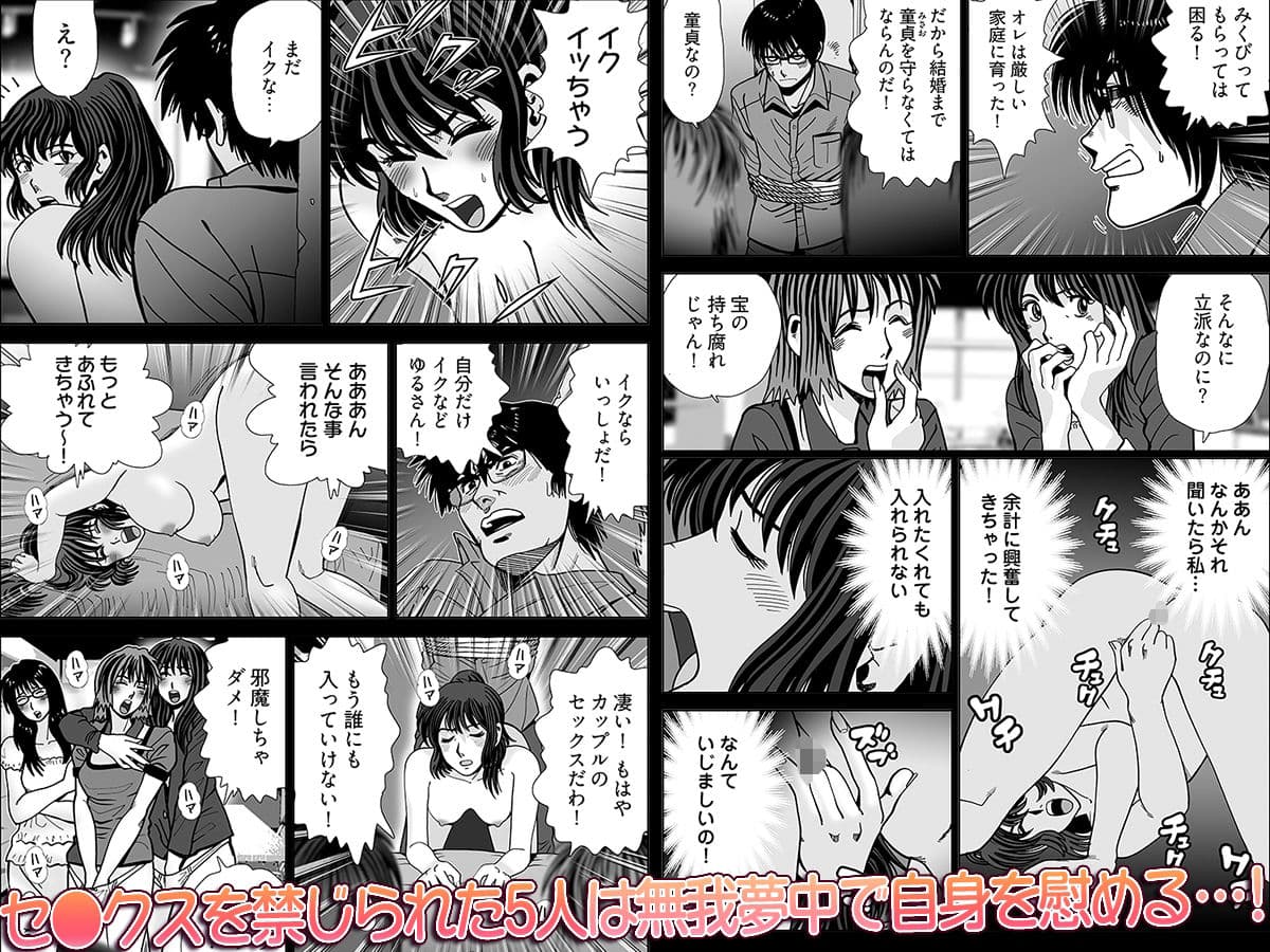 おなけん！ 〜清楚な女子大生のオ♀ニーサポート〜 サンプル 4