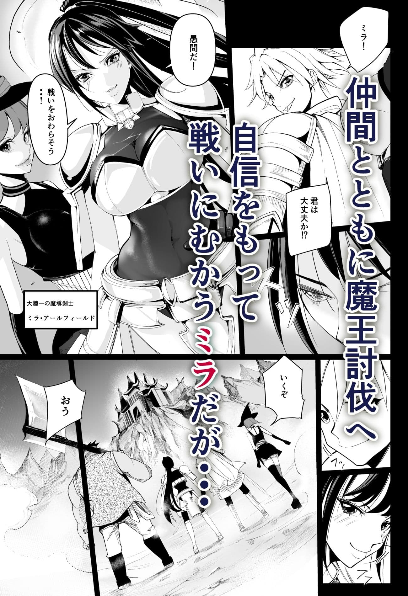淫楽窟 サンプル 1