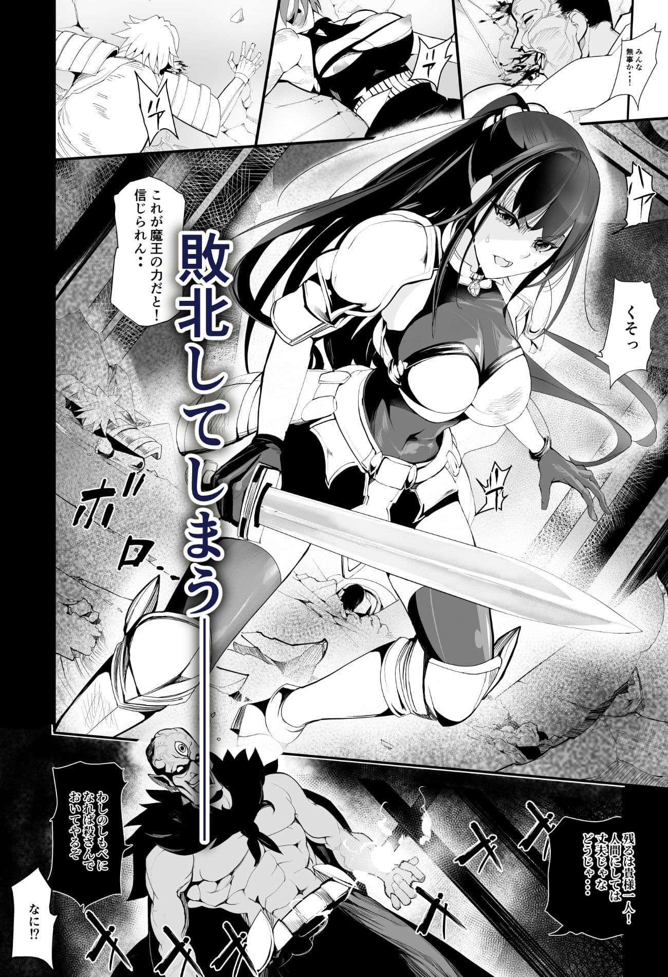 淫楽窟 サンプル 2